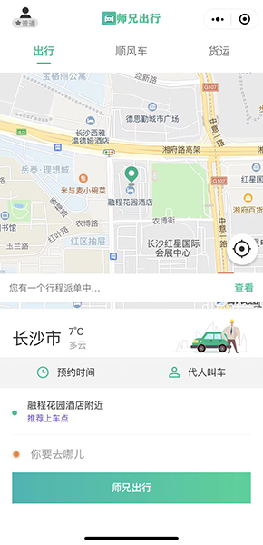 云迈科技