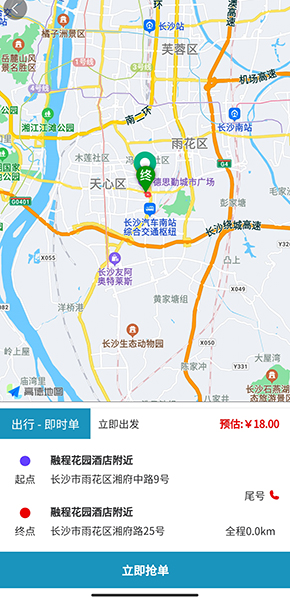 云迈科技