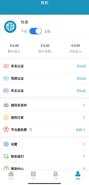 云迈科技