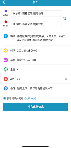 云迈科技