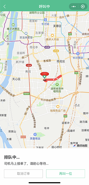 云迈科技