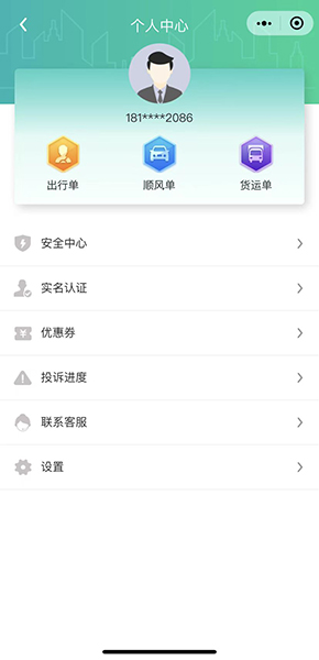 云迈科技