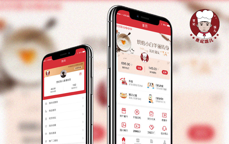 世纪饭儿智慧点餐APP开发