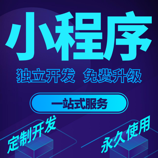 社交化商业是必然的趋势！