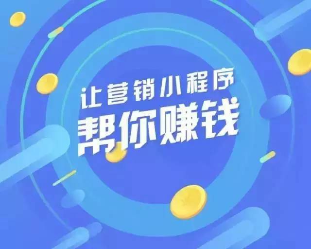小程序的发展能给企业带来什么样的利益？
