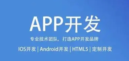 在 App 软件开发中全方位保护用户数据