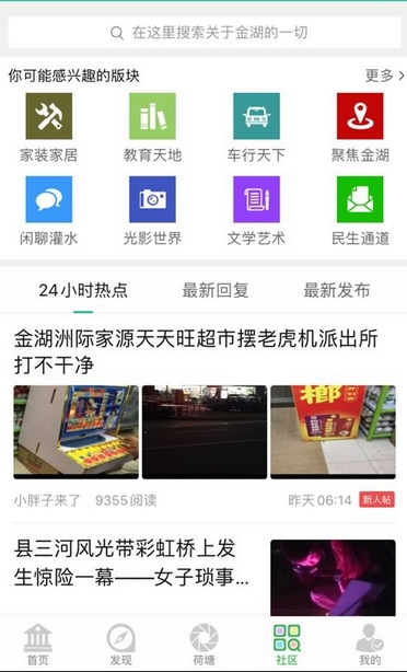 微信截图_20241219111138.png