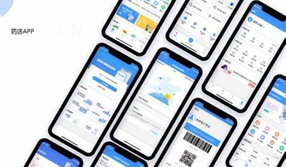 药店APP开发：守护健康，便捷购药新体验