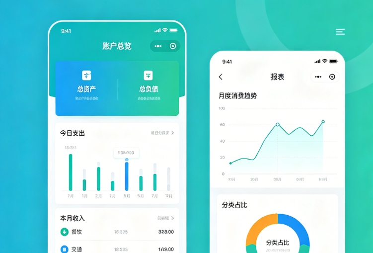 财务小程序开发，一个看起来简单的工具为什么容易做出一堆烂账